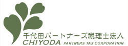 千代田パートナーズ税理士法人